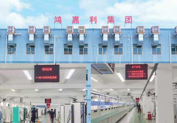 汽车充电桩厂家(图2)