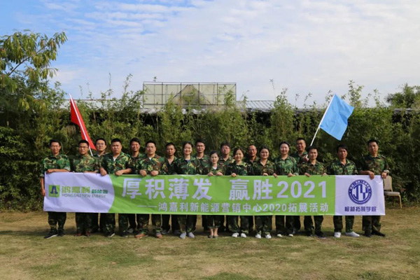 球探新能源_厚积薄发_赢胜2021(图21)