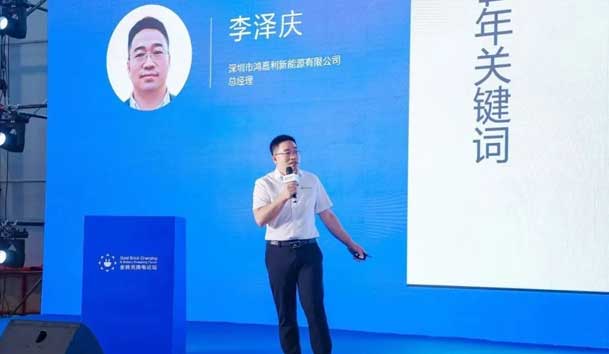 球探携手共创：赋能生态合作，共创光储充高质量发展新纪元(图3)
