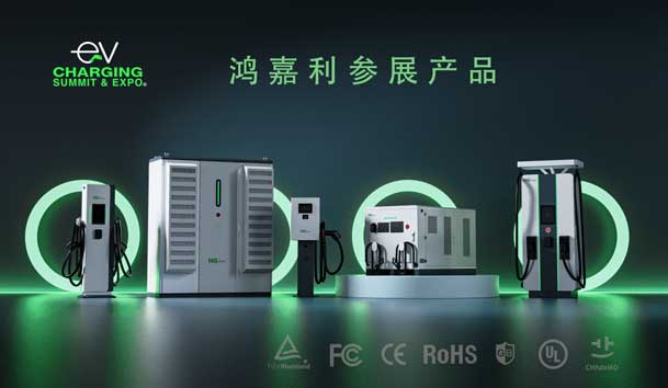 绿色征程，创新领航：球探EVCS 2025展圆满收官！(图5)