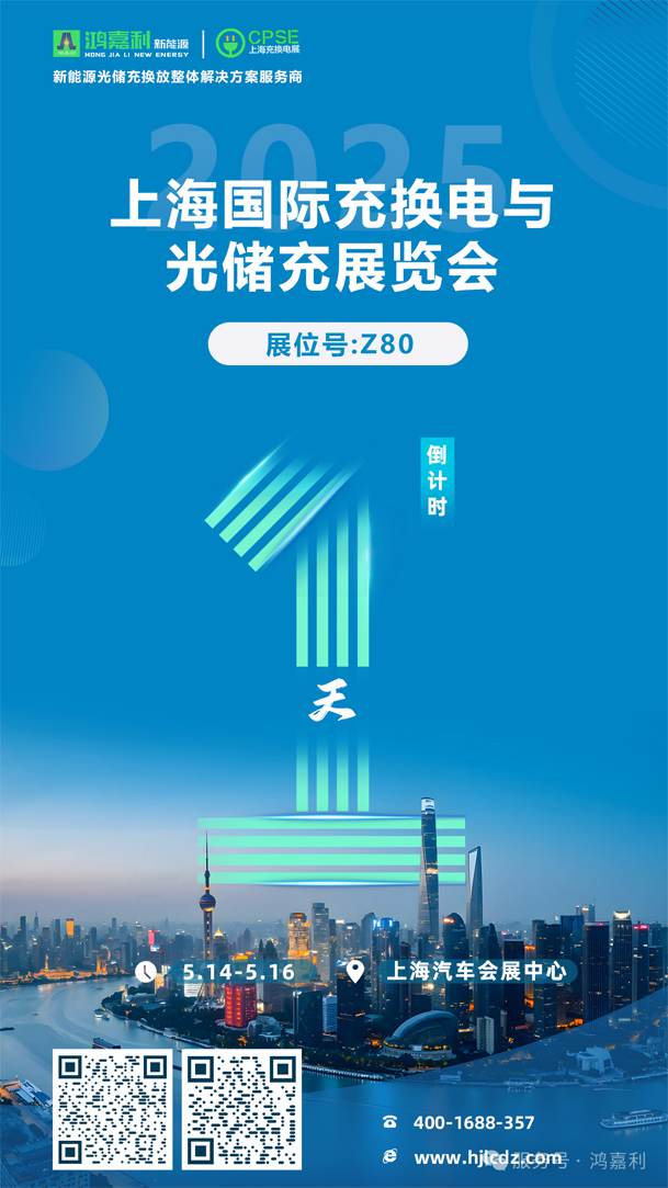 明天见！球探2025CPSE展会现场直通指南！(图1)