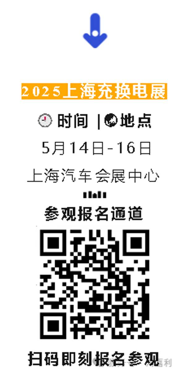 明天见！球探2025CPSE展会现场直通指南！(图8)