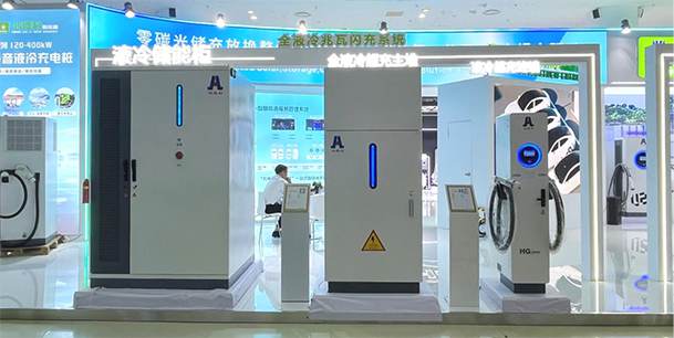 聚焦能源未来，共启绿色篇章｜ 球探CPSE2025圆满收官！(图8)