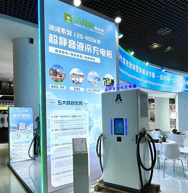 聚焦能源未来，共启绿色篇章｜ 球探CPSE2025圆满收官！(图6)