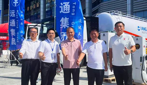 擎动新未来·共绘零碳路 | 球探新能源携手远通集团重磅亮相